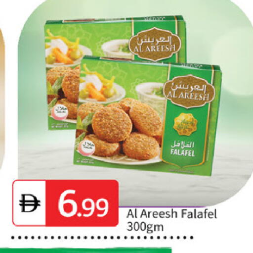 available at سوق طلال in الإمارات العربية المتحدة , الامارات - الشارقة / عجمان