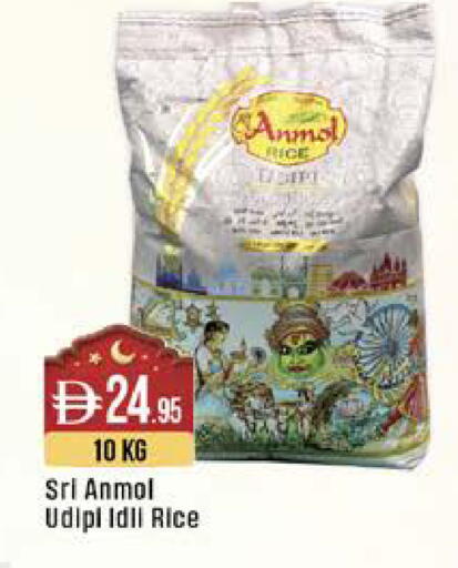 available at West Zone Supermarket in UAE - Dubai