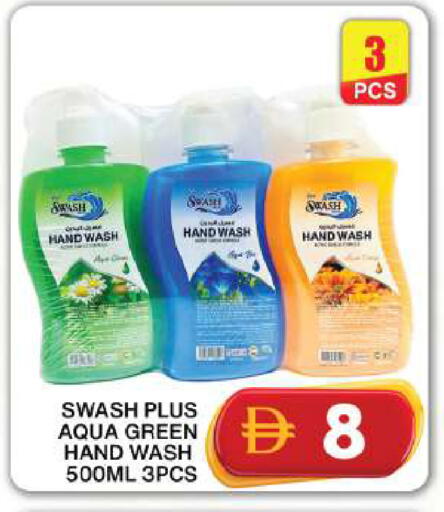 available at جراند هايبر ماركت in الإمارات العربية المتحدة , الامارات - دبي