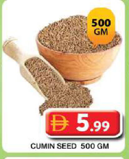 Cumin available at Grand Hyper Market in UAE - Dubai