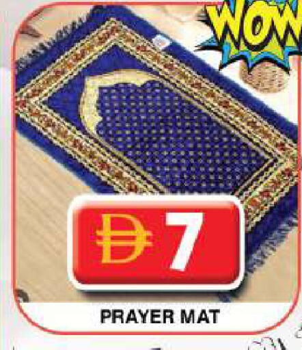 available at جراند هايبر ماركت in الإمارات العربية المتحدة , الامارات - دبي