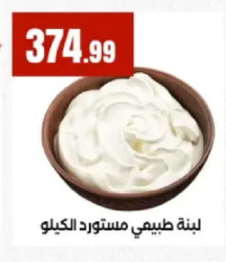 available at مارت فيل in Egypt - القاهرة