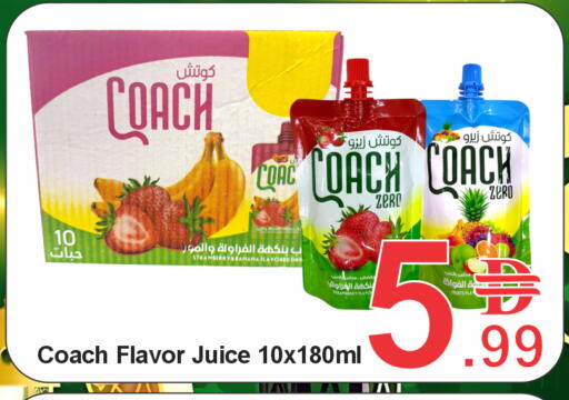 Strawberry Banana available at بلس مارت in الإمارات العربية المتحدة , الامارات - الشارقة / عجمان