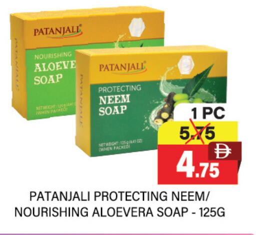 available at العديل سوبرماركت in الإمارات العربية المتحدة , الامارات - الشارقة / عجمان