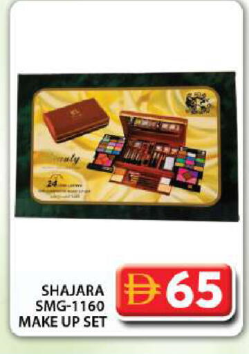 available at Grand Hyper Market in UAE - Dubai