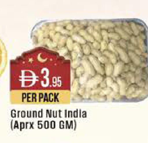 available at West Zone Supermarket in UAE - Dubai