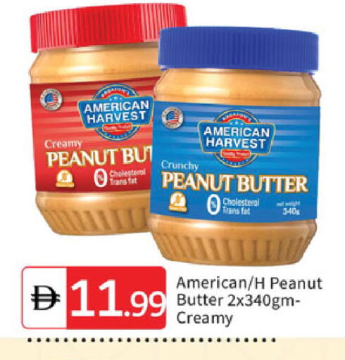 available at سوق طلال in الإمارات العربية المتحدة , الامارات - الشارقة / عجمان