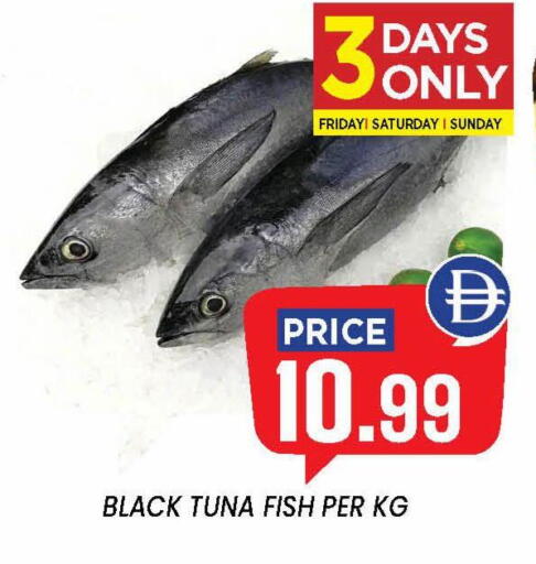 available at إكسيتو سوبرماركت in الإمارات العربية المتحدة , الامارات - الشارقة / عجمان