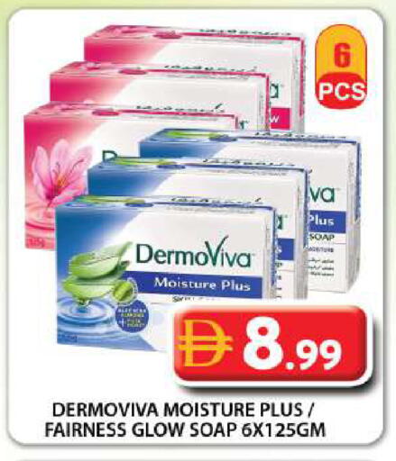 available at جراند هايبر ماركت in الإمارات العربية المتحدة , الامارات - دبي