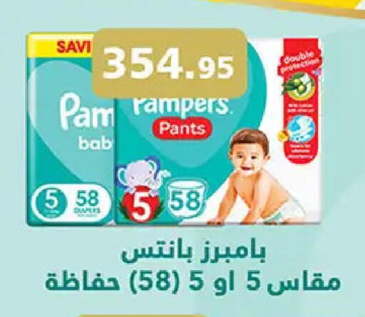 available at Al Rayah Market   in Egypt - Cairo