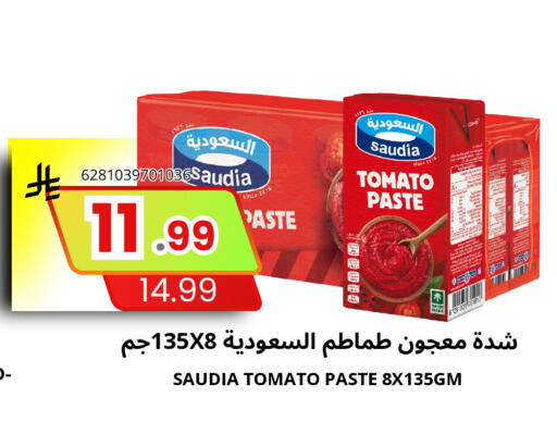 Tomato available at Al Basma Al Khalida Markets in KSA, Saudi Arabia, Saudi - Khamis Mushait