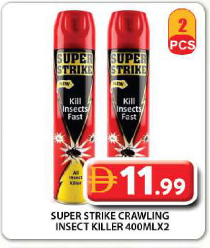 available at جراند هايبر ماركت in الإمارات العربية المتحدة , الامارات - دبي