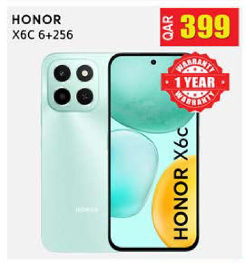 available at رامبو مارت in قطر - أم صلال