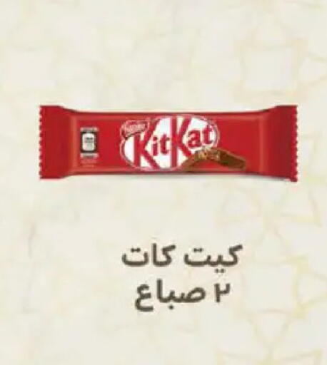 available at هايبر وان in Egypt - القاهرة