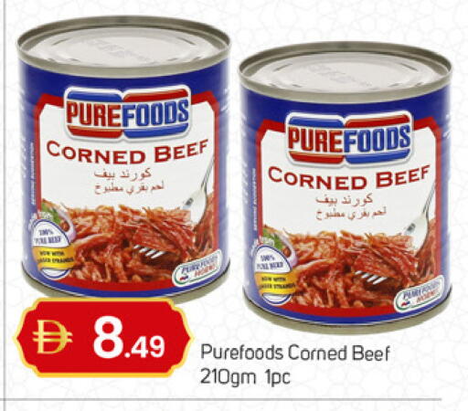 available at TALAL MARKET in UAE - Dubai