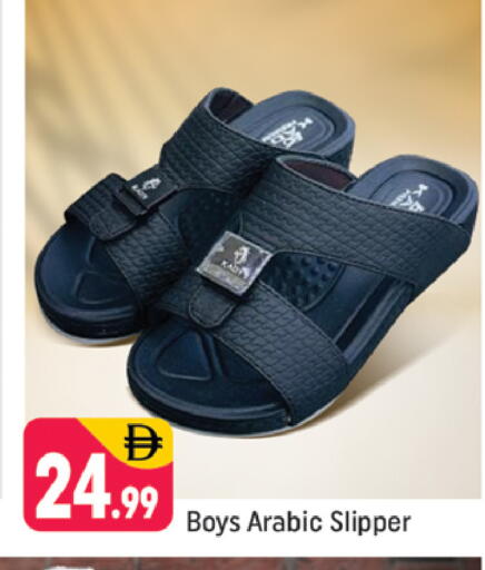 available at شكلان ماركت in الإمارات العربية المتحدة , الامارات - دبي