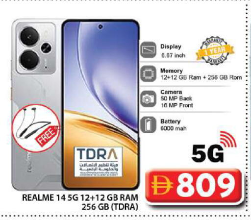 available at جراند هايبر ماركت in الإمارات العربية المتحدة , الامارات - دبي