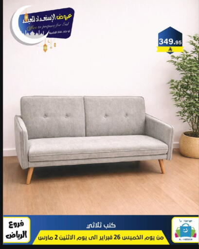 available at Al Hussain Top Up in KSA, Saudi Arabia, Saudi - Riyadh