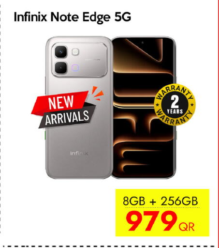 available at سيل بلاينت للهواتف in قطر - الدوحة