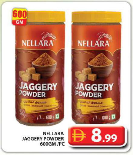 available at جراند هايبر ماركت in الإمارات العربية المتحدة , الامارات - دبي