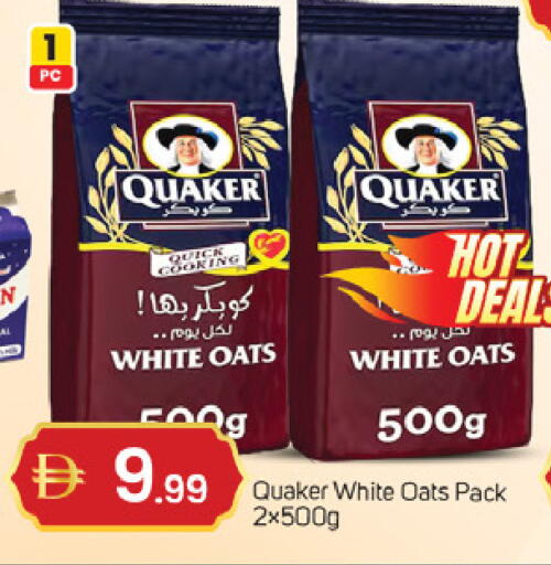 available at سوق طلال in الإمارات العربية المتحدة , الامارات - الشارقة / عجمان