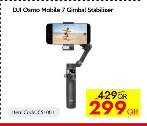 available at CELL PLANET PHONES in Qatar - Al Shamal