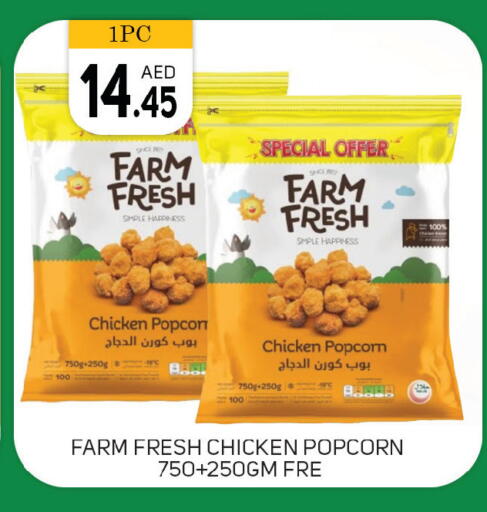 available at TALAL MARKET in UAE - Dubai