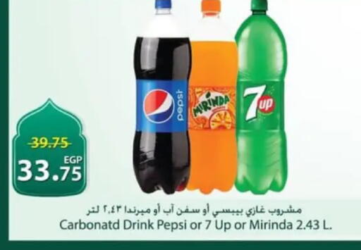 available at سبينس in Egypt - القاهرة