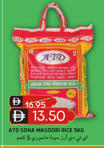 available at سيليكت ماركت in الإمارات العربية المتحدة , الامارات - أبو ظبي