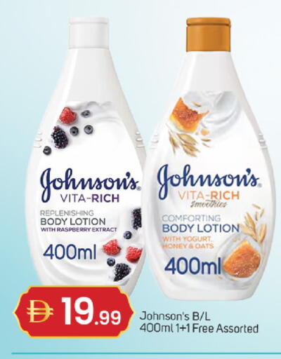 Raspberry available at سوق طلال in الإمارات العربية المتحدة , الامارات - الشارقة / عجمان