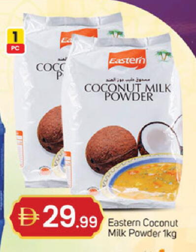 Coconut available at سوق طلال in الإمارات العربية المتحدة , الامارات - الشارقة / عجمان