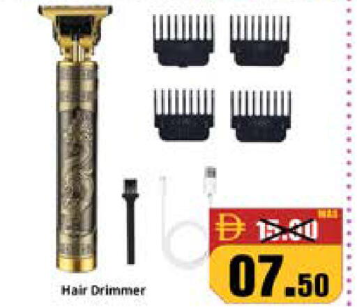 available at ROYAL GULF HYPERMARKET LLC in UAE - Abu Dhabi