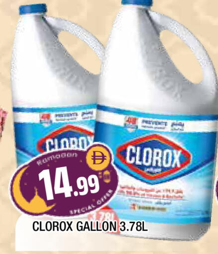 available at المدينة in الإمارات العربية المتحدة , الامارات - الشارقة / عجمان