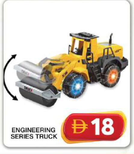 available at Grand Hyper Market in UAE - Dubai