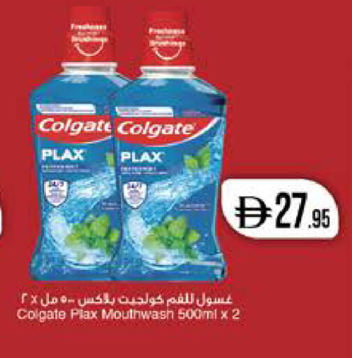 available at West Zone Supermarket in UAE - Dubai