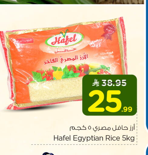 available at Hyper Al Wafa in KSA, Saudi Arabia, Saudi - Mecca