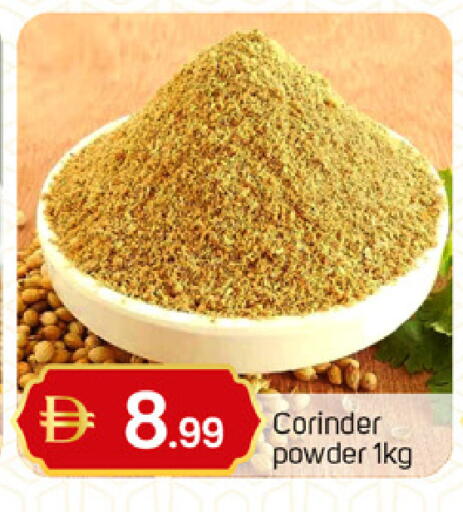 available at TALAL MARKET in UAE - Sharjah / Ajman