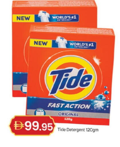 available at TALAL MARKET in UAE - Dubai