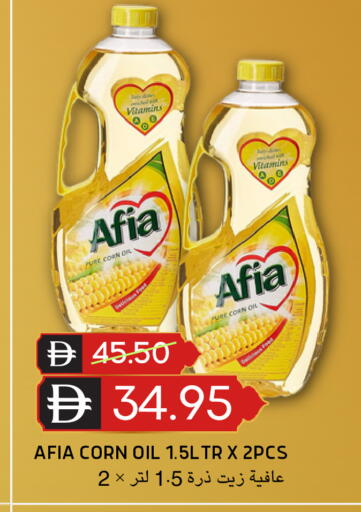 available at سيليكت ماركت in الإمارات العربية المتحدة , الامارات - أبو ظبي