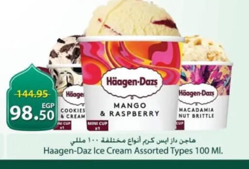 Mango Raspberry available at سبينس in Egypt - القاهرة