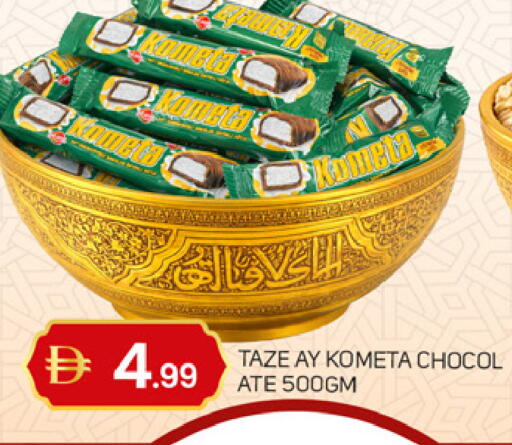 available at سوق طلال in الإمارات العربية المتحدة , الامارات - الشارقة / عجمان