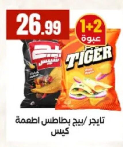 available at مارت فيل in Egypt - القاهرة