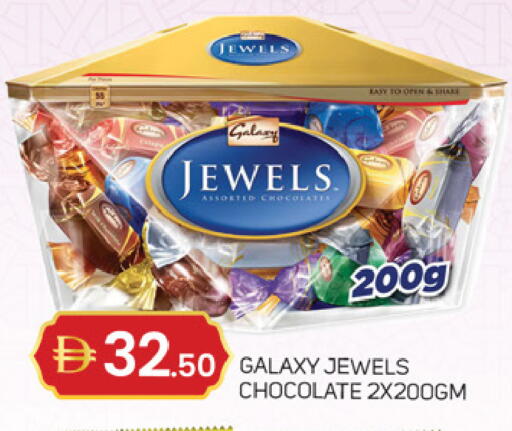 available at سوق طلال in الإمارات العربية المتحدة , الامارات - الشارقة / عجمان