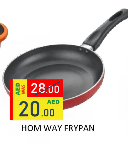 available at ROYAL GULF HYPERMARKET LLC in UAE - Abu Dhabi