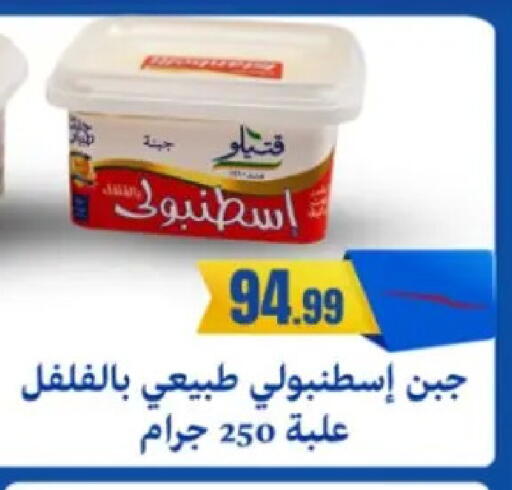 available at مارت فيل in Egypt - القاهرة