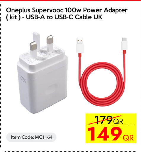 available at CELL PLANET PHONES in Qatar - Umm Salal