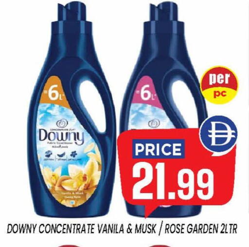 available at إكسيتو سوبرماركت in الإمارات العربية المتحدة , الامارات - الشارقة / عجمان