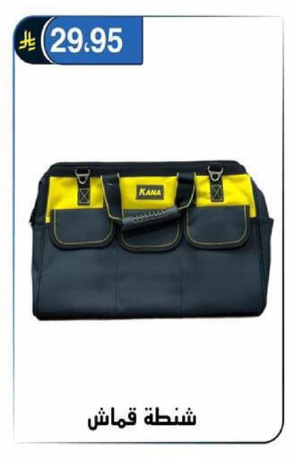 available at Al Hussain Top Up in KSA, Saudi Arabia, Saudi - Riyadh