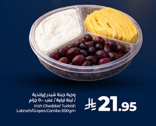 Grapes available at LULU Hypermarket in KSA, Saudi Arabia, Saudi - Yanbu