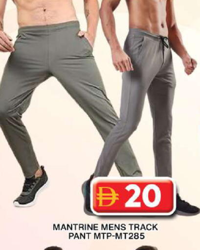 available at جراند هايبر ماركت in الإمارات العربية المتحدة , الامارات - دبي